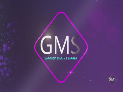 GMS TV