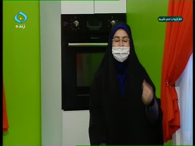 IRIB Noor