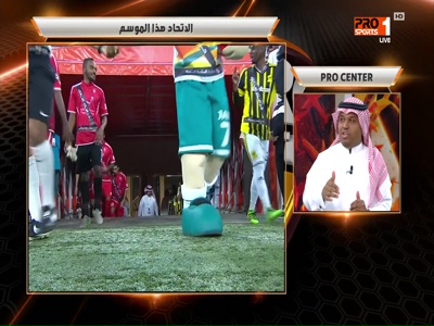 MBC Pro Sports 1 HD