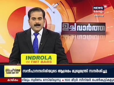 News18 Kerala